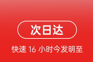 菏泽牡丹空运公司航空货运 航空货运